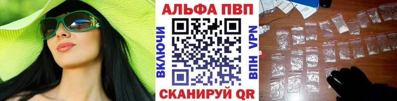 Купить наркотики цена Байкальск Амфетамин  Метамфетамин  Меф  МАРИХУАНА  A-PVP 
