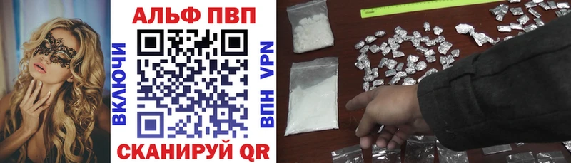 как найти наркотики  Байкальск  Alfa_PVP Crystall 