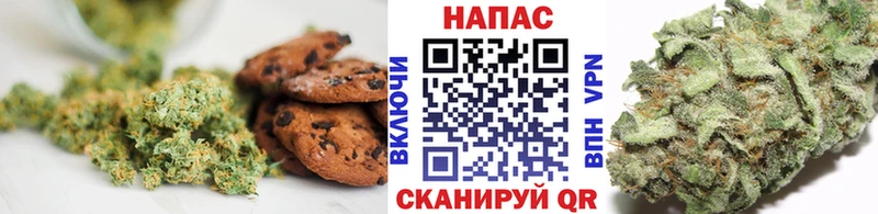 Canna-Cookies марихуана  Байкальск 