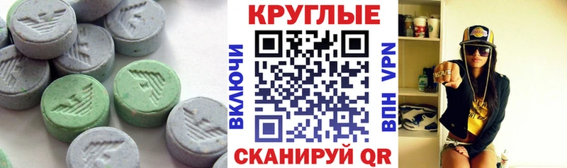 shop клад  Байкальск  ЭКСТАЗИ mix 