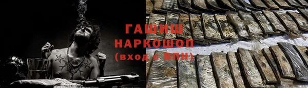 герыч Арсеньев