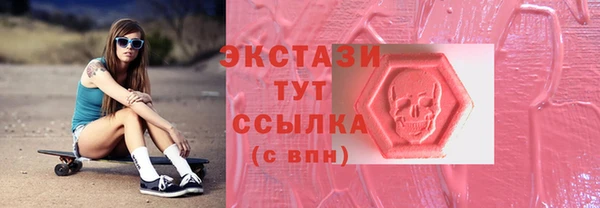 героин Армянск