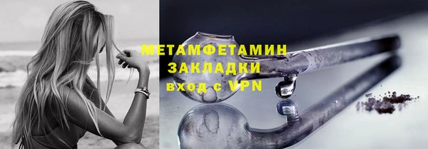 героин Армянск