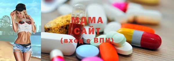 герыч Арсеньев