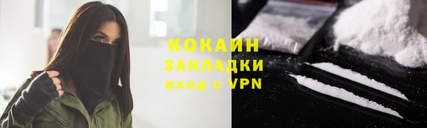 героин Армянск