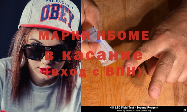 героин Армянск