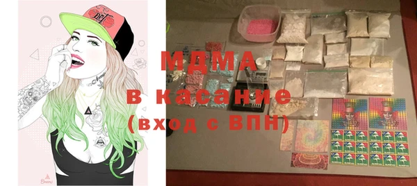 герыч Арсеньев