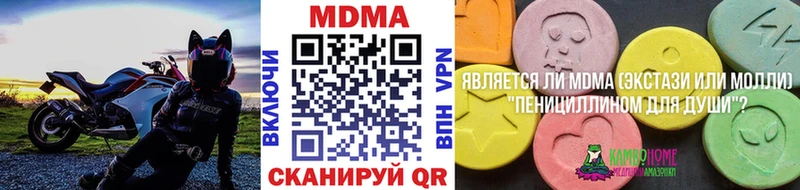 МДМА молли Байкальск