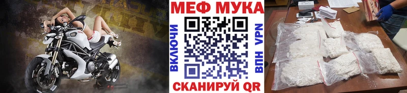 Меф кристаллы  Байкальск 