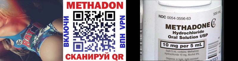 Метадон белоснежный  Байкальск 