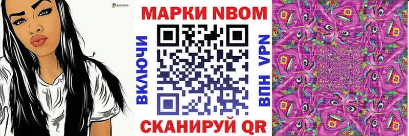 Наркотические марки 1,5мг  omg как зайти  Байкальск 