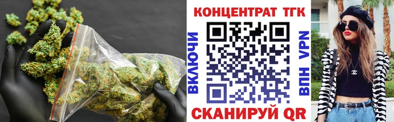 ОМГ ОМГ маркетплейс  дарнет шоп  Байкальск  Дистиллят ТГК концентрат 