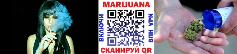 Шишки марихуана конопля  hydra tor  Байкальск 